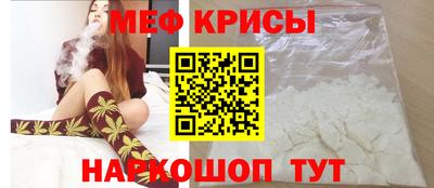 COCAINE Ангарск