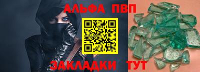 гашик Ачхой-Мартан