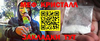 гашик Ачхой-Мартан