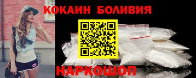 молекула духа Анапа
