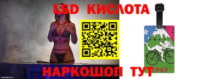 гашик Ачхой-Мартан