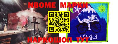 гашик Ачхой-Мартан