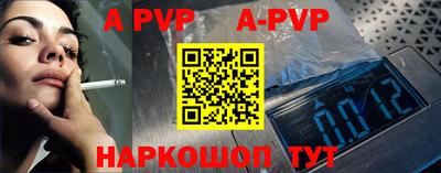 гашик Ачхой-Мартан