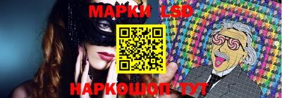 гашик Ачхой-Мартан