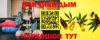 гашик Ачхой-Мартан