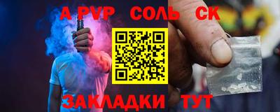 гашик Ачхой-Мартан