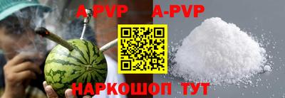гидропоника Аша