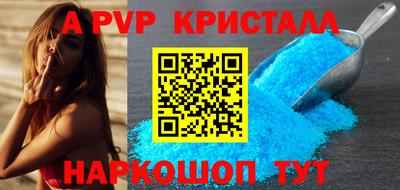 гашик Ачхой-Мартан