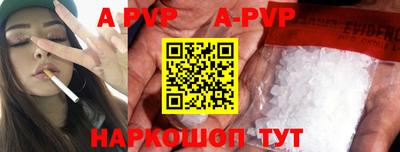 трава Анжеро-Судженск