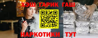 гидропоника Аша