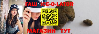 гидропоника Аша