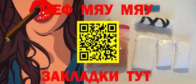 гашик Ачхой-Мартан