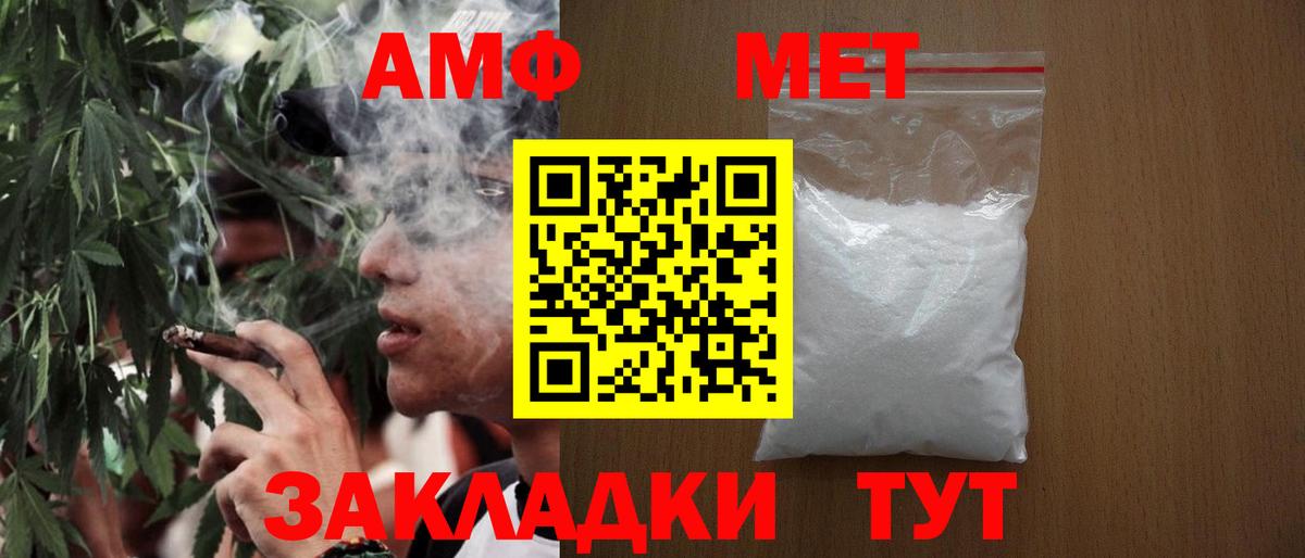 Вязьма  Первитин витя  Вход с VPN  Первитин витя 