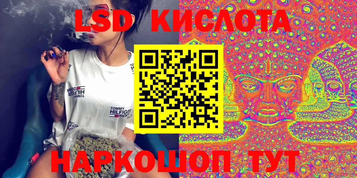 Наркотические марки 1,5мг  Наркотические марки 1,5мг  Вязьма  Марки 25I-NBOMe  Вход с VPN 