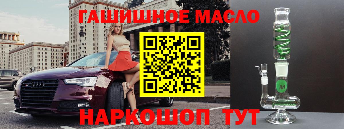 ТГК вейп с тгк Вязьма