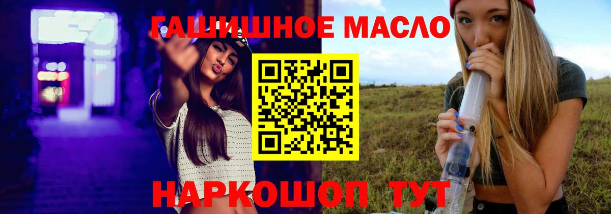 Вязьма  ТГК жижа  Вход с VPN  ТГК Wax 