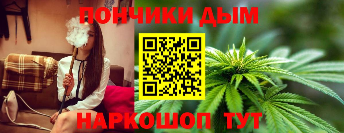 Марихуана Bruce Banner  Вход с VPN  Вязьма  Канабис White Widow 